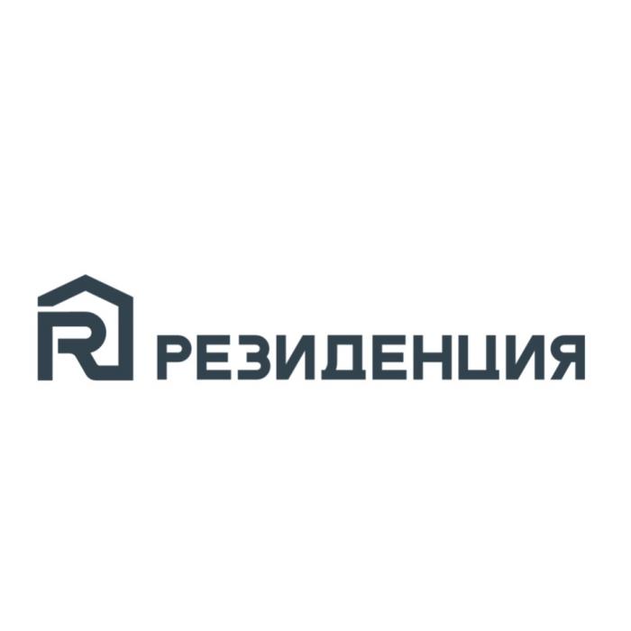 РЕЗИДЕНЦИЯРЕЗИДЕНЦИЯ