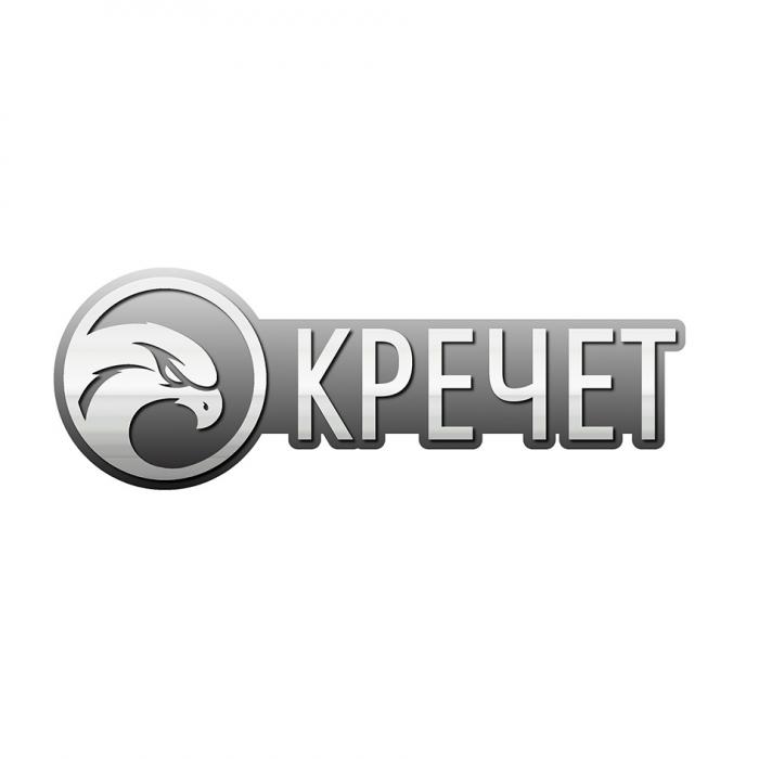 КРЕЧЕТКРЕЧЕТ