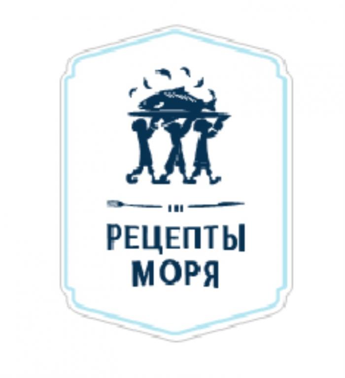 РЕЦЕПТЫ МОРЯМОРЯ