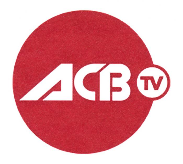 ACB TV ACB АСВ АСВ ACBTV АСВТВАСВТВ