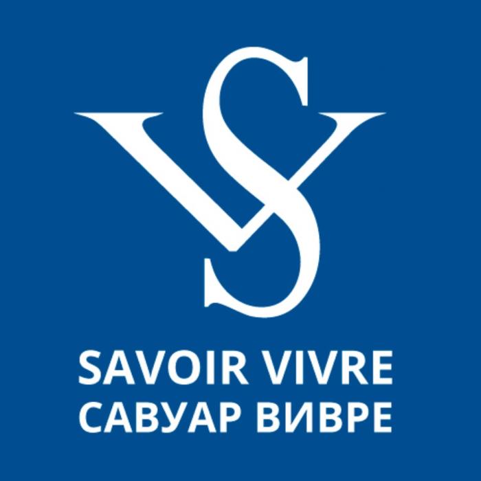 SAVOIR VIVRE SV САВУАР ВИВРЕ VSVS