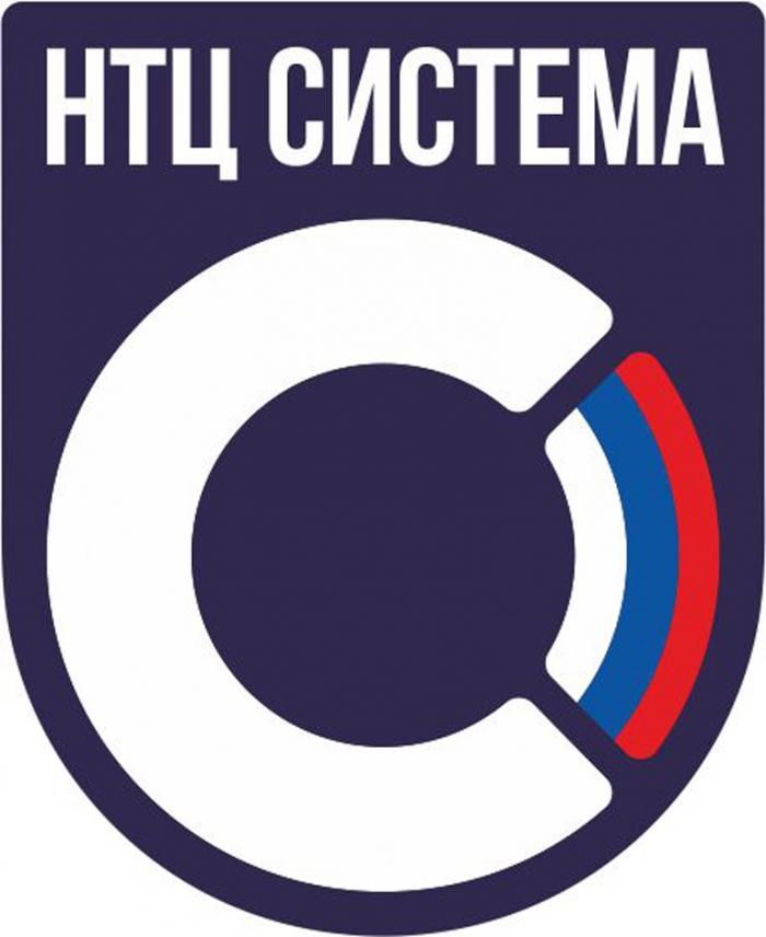 НТЦ СИСТЕМАСИСТЕМА