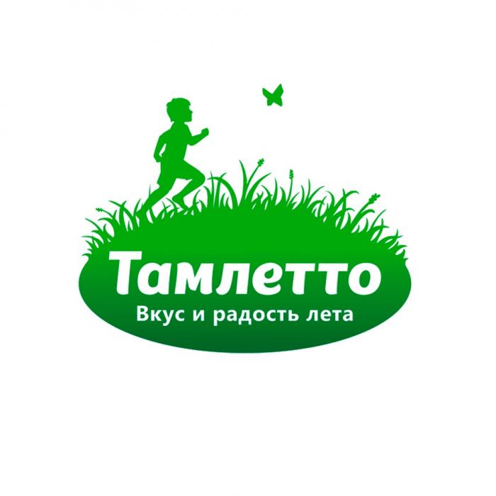 ТАМЛЕТТО ВКУС И РАДОСТЬ ЛЕТА ТАМЛЕТТО