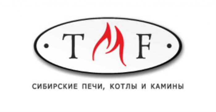 TMF СИБИРСКИЕ ПЕЧИ КОТЛЫ И КАМИНЫ TFTF