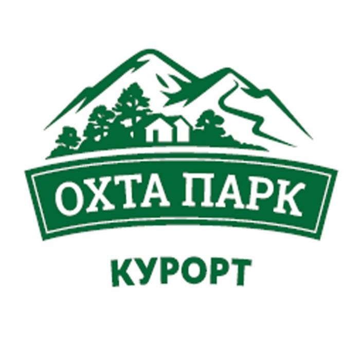 ОХТА ПАРК КУРОРТ ОХТАПАРКОХТАПАРК