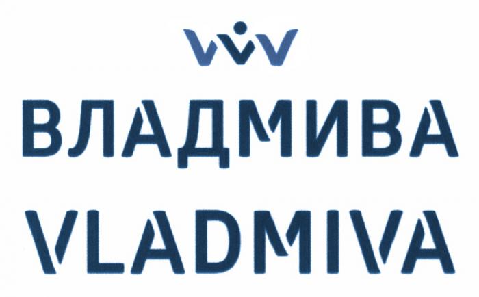 VVV ВЛАДМИВА VLADMIVAVLADMIVA