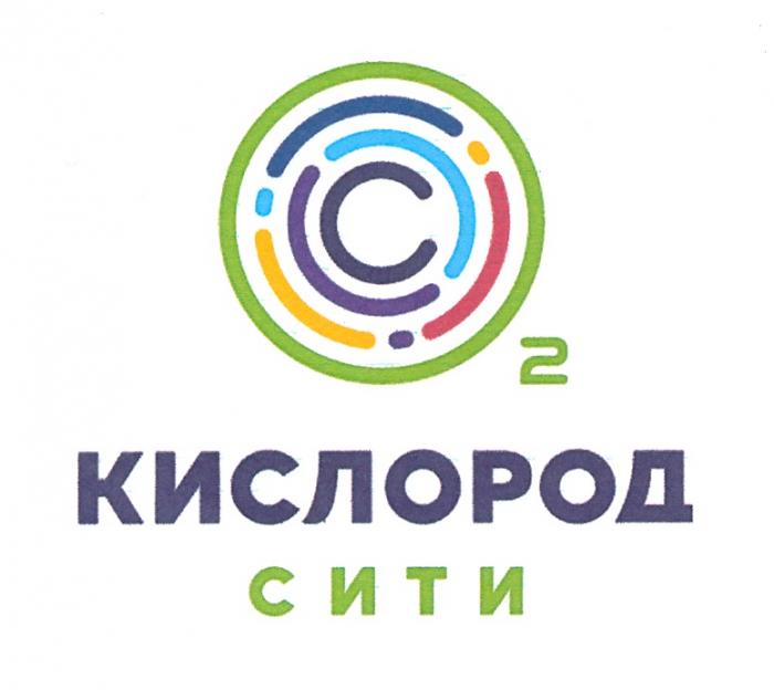 O2 КИСЛОРОД СИТИСИТИ