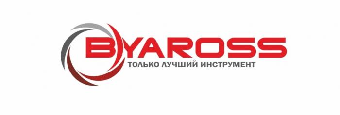 BYAROSS ТОЛЬКО ЛУЧШИЙ ИНСТРУМЕНТИНСТРУМЕНТ