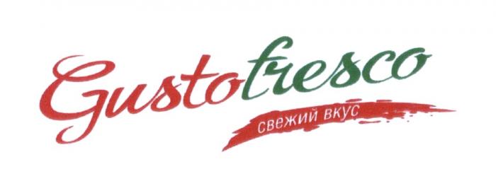 GUSTOFRESCO СВЕЖИЙ ВКУС GUSTO FRESCOFRESCO