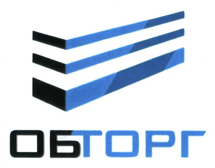 ОБТОРГ ОБ ТОРГТОРГ