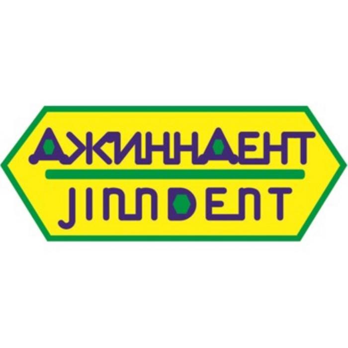 ДЖИННДЕНТ JINNDENT JINN ДЖИННДЖИНН