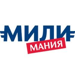 МИЛИ МАНИЯ МИЛИМАНИЯ МИЛИМАНИЯ