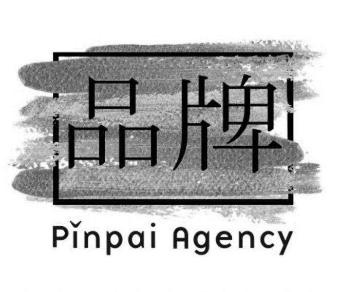 PINPAI AGENCYAGENCY