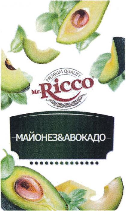 MR.RICCO PREMIUM QUALITY МАЙОНЕЗ & АВОКАДОАВОКАДО