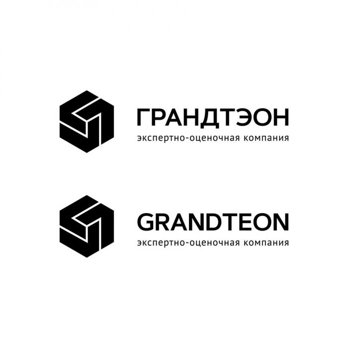 ГРАНДТЭОН GRANDTEON ЭКСПЕРТНО - ОЦЕНОЧНАЯ КОМПАНИЯКОМПАНИЯ