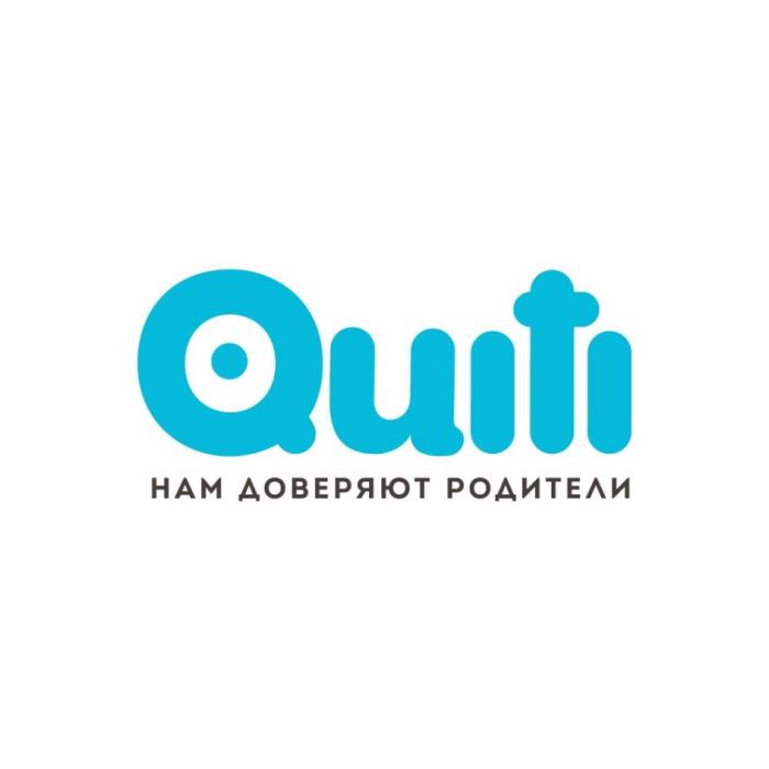 QUITI НАМ ДОВЕРЯЮТ РОДИТЕЛИРОДИТЕЛИ