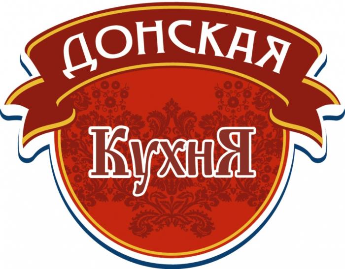 ДОНСКАЯ КУХНЯКУХНЯ