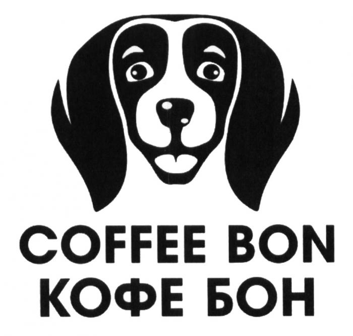 COFFEE BON КОФЕ БОНБОН