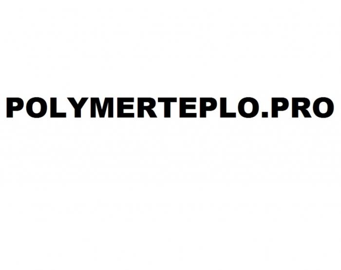 POLYMERTEPLO.PROPOLYMERTEPLO.PRO