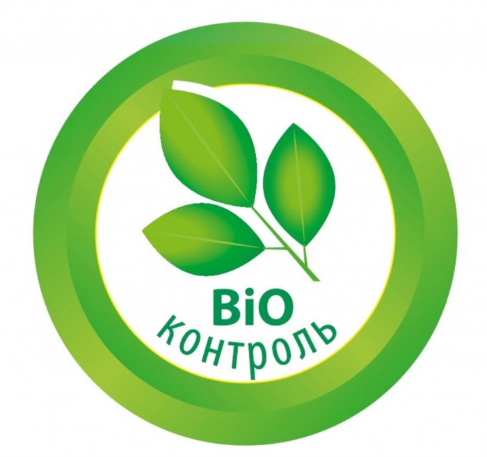 BIO КОНТРОЛЬКОНТРОЛЬ