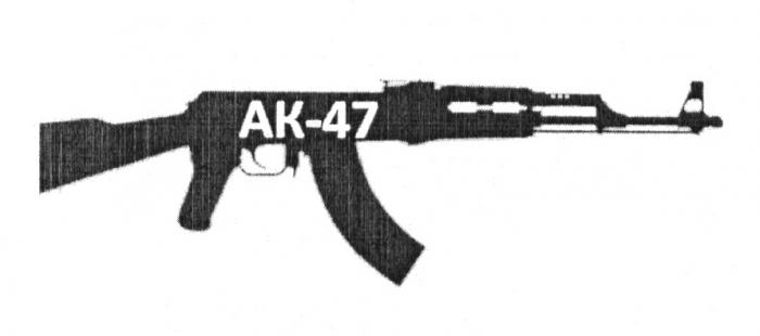 АК-47 АК47 AK47 AK-47 АК AK 4747