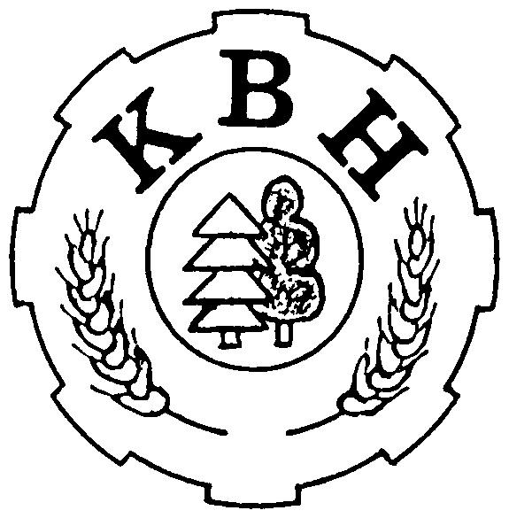 КВН KBH