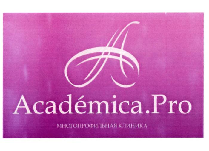 A ACADEMICA.PRO МНОГОПРОФИЛЬНАЯ КЛИНИКАКЛИНИКА