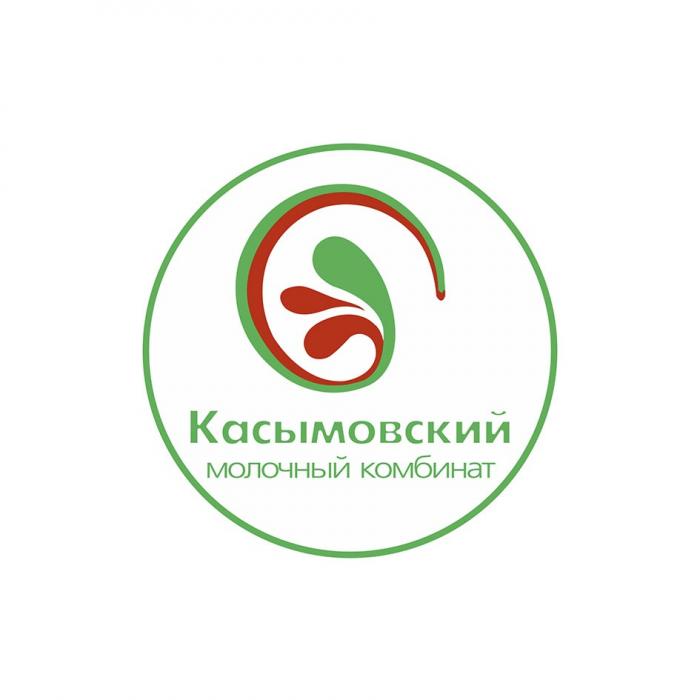 КАСЫМОВСКИЙ МОЛОЧНЫЙ КОМБИНАТКОМБИНАТ