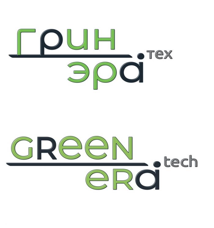 ГРИН ЭРА.ТЕХ GREEN ERA.TECHERA.TECH