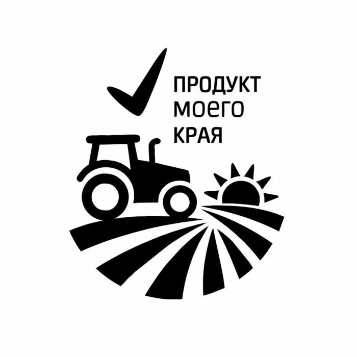 ПРОДУКТ МОЕГО КРАЯКРАЯ