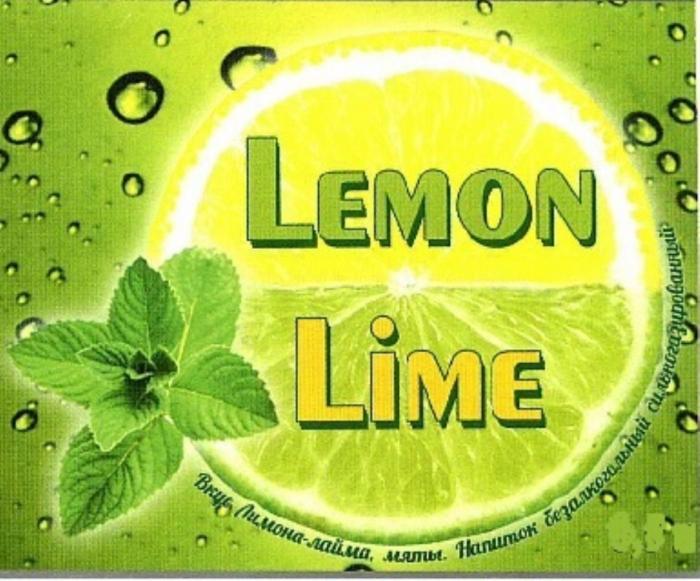 LEMON LIME ВКУС ЛИМОНА - ЛАЙМА МЯТЫ НАПИТОК БЕЗАЛКОГОЛЬНЫЙ СИЛЬНОГАЗИРОВАННЫЙСИЛЬНОГАЗИРОВАННЫЙ