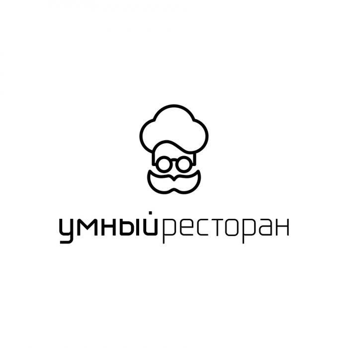 УМНЫЙ РЕСТОРАНРЕСТОРАН