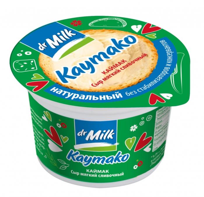 DR MILK KAYMAKO КАЙМАК СЫР МЯГКИЙ СЛИВОЧНЫЙ НАТУРАЛЬНЫЙНАТУРАЛЬНЫЙ