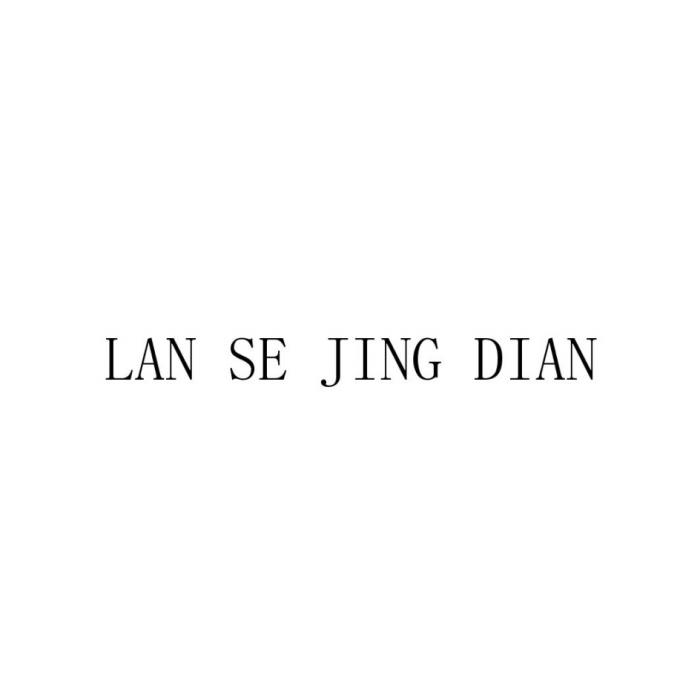 LAN SE JING DIANDIAN