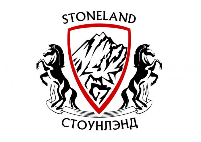 STONELAND СТОУНЛЭНДСТОУНЛЭНД