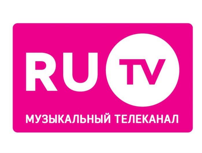 RU TV МУЗЫКАЛЬНЫЙ ТЕЛЕКАНАЛТЕЛЕКАНАЛ