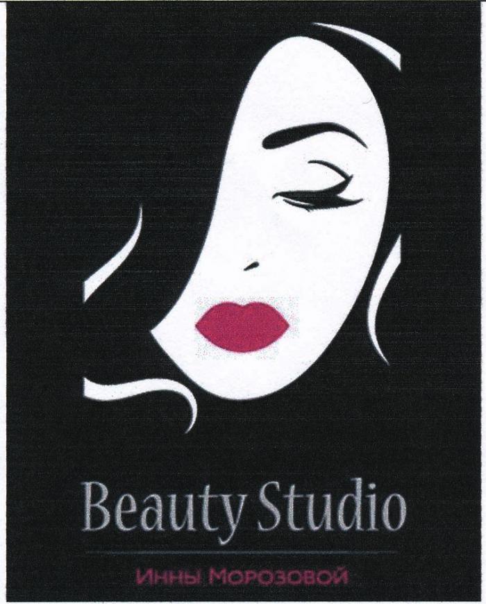 BEAUTY STUDIO ИННЫ МОРОЗОВОЙМОРОЗОВОЙ