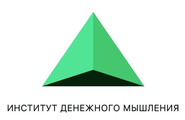 ИНСТИТУТ ДЕНЕЖНОГО МЫШЛЕНИЯМЫШЛЕНИЯ