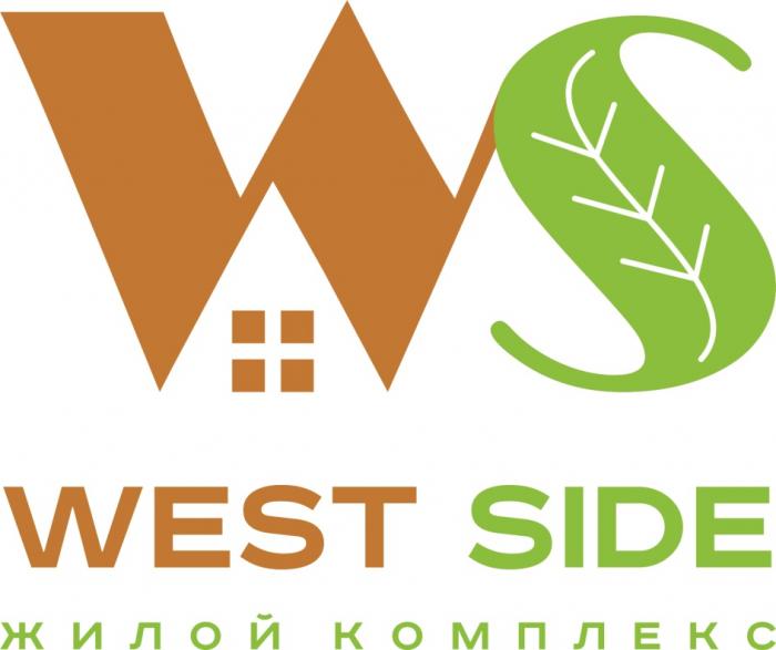 WEST SIDE WS ЖИЛОЙ КОМПЛЕКСКОМПЛЕКС