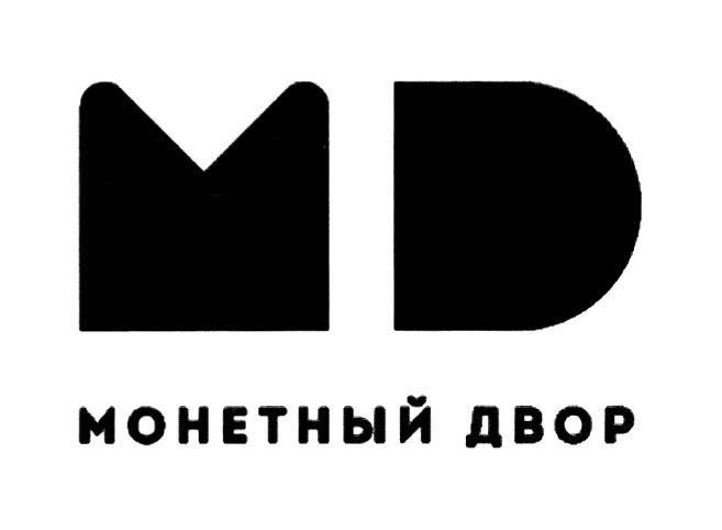 МОНЕТНЫЙ ДВОР МДМД