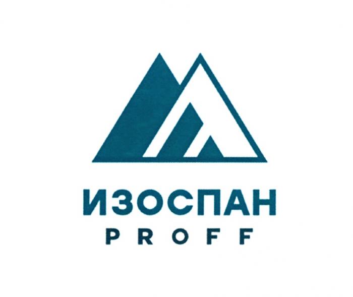 ИЗОСПАН PROFFPROFF