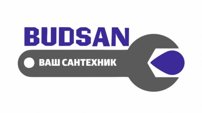 BUDSAN ВАШ САНТЕХНИКСАНТЕХНИК