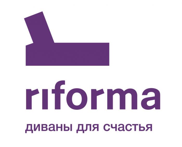 RIFORMA ДИВАНЫ ДЛЯ СЧАСТЬЯСЧАСТЬЯ