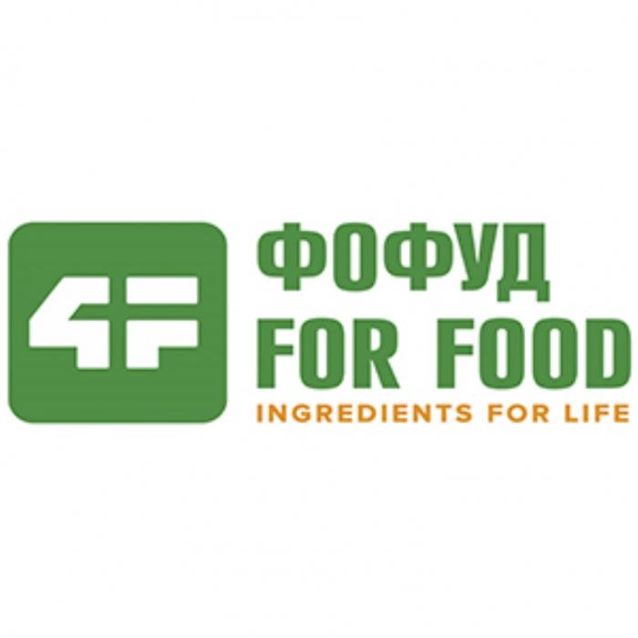 4F ФОФУД FOR FOOD INGREDIENTS FOR LIFELIFE