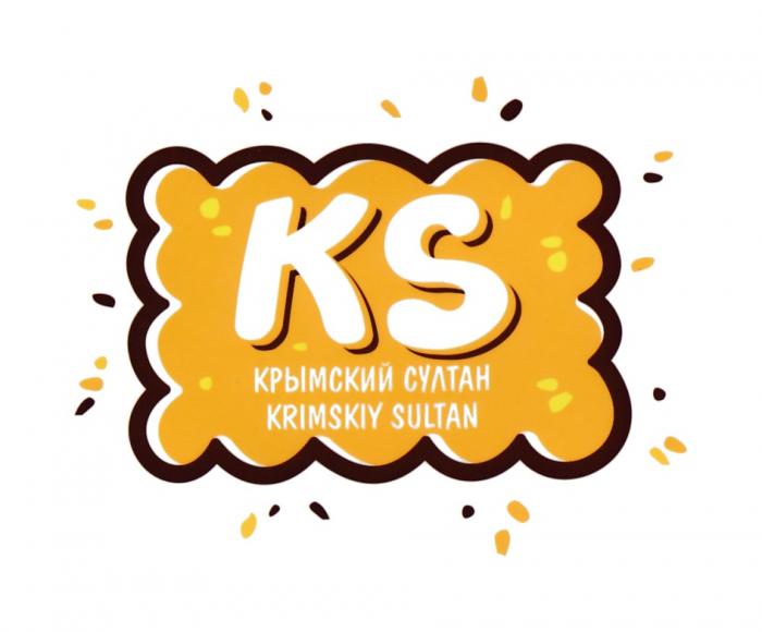 KS КРЫМСКИЙ СУЛТАН KRIMSKIY SULTANSULTAN