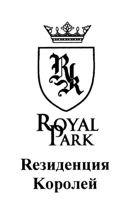 RK ROYAL PARK RЕЗИДЕНЦИЯ КОРОЛЕЙКОРОЛЕЙ