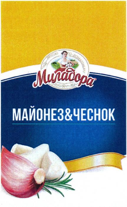 МИЛАДОРА ВКУСНО ПО-ДОМАШНЕМУ МАЙОНЕЗ & ЧЕСНОКЧЕСНОК