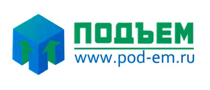 ПОДЪЕМ WWW.POD-EM.RUWWW.POD-EM.RU