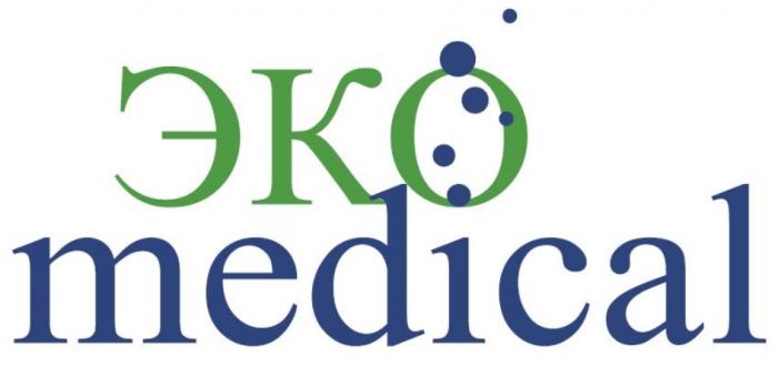 ЭКО MEDICALMEDICAL