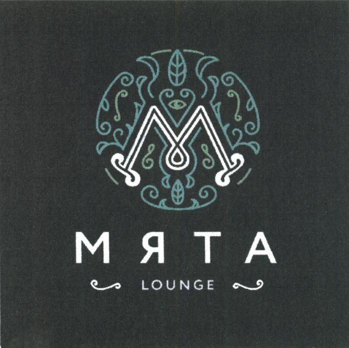 МЯТА LOUNGELOUNGE